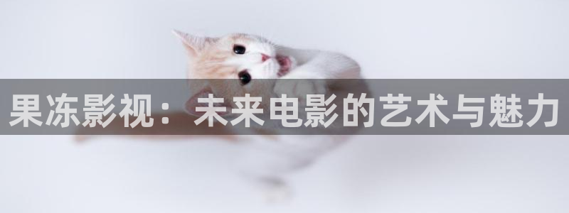 日本宅男视频
