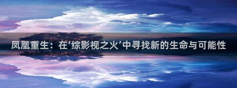 色宅男视频